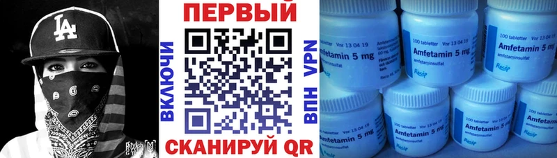 магазин  наркотиков  Вытегра  МЕГА вход  АМФ Premium 
