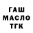 ТГК Wax Kayla Ra