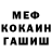 Метадон белоснежный Fifa Zaqia