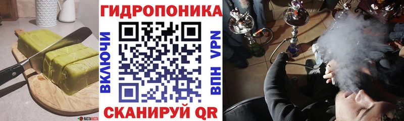 Печенье с ТГК конопля  Вытегра 