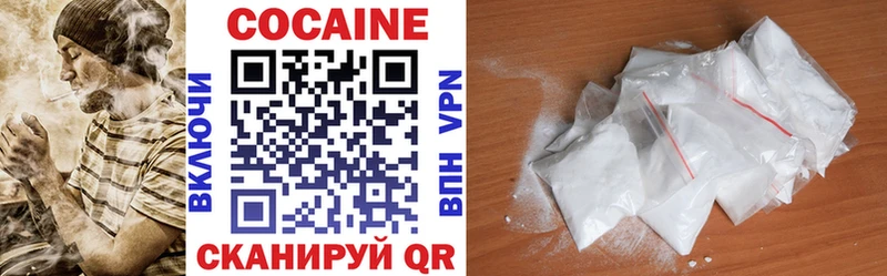 COCAIN 99% Вытегра