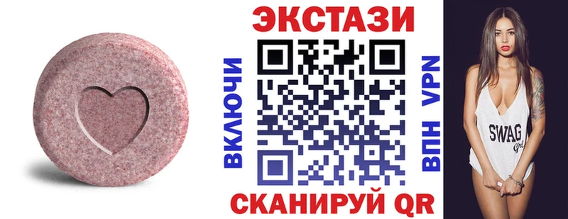 Ecstasy 280 MDMA  МЕГА маркетплейс  Вытегра 