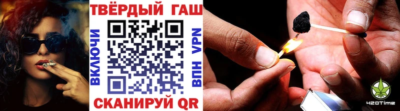 Гашиш гашик Вытегра