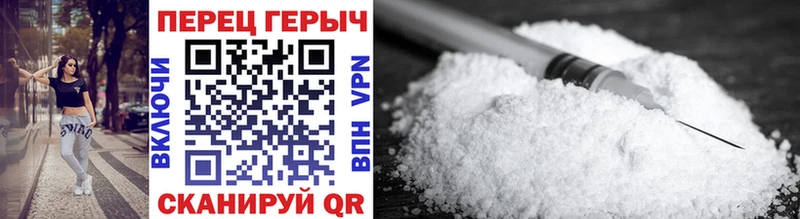 где купить наркоту  Вытегра  ГЕРОИН хмурый 