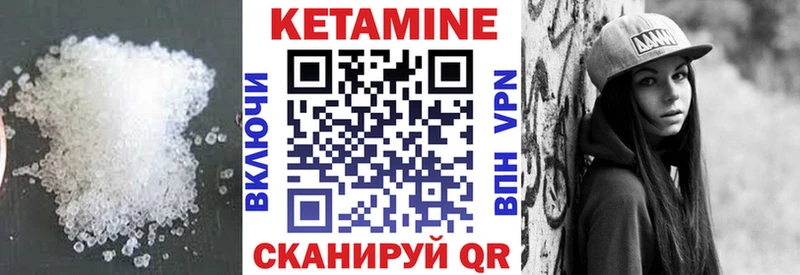 блэк спрут онион  где продают   Вытегра  Кетамин VHQ 