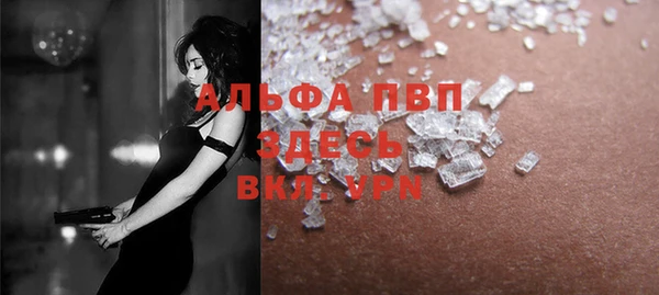 соль ск Балабаново