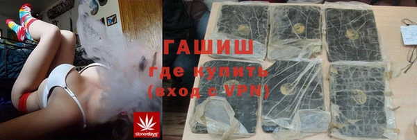 кокаин премиум Балахна