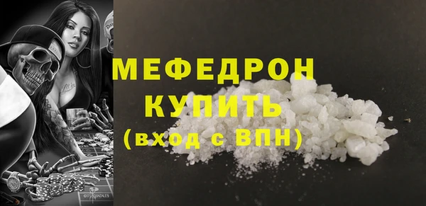 соль ск Балабаново