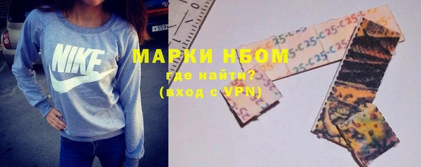 соль ск Балабаново