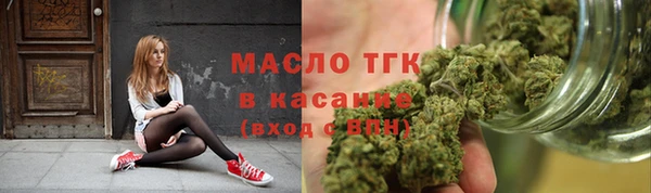 кокаин премиум Балахна