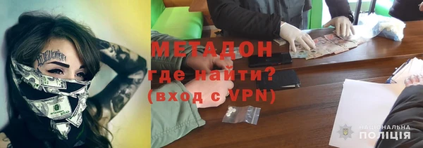 наркотики Семёнов