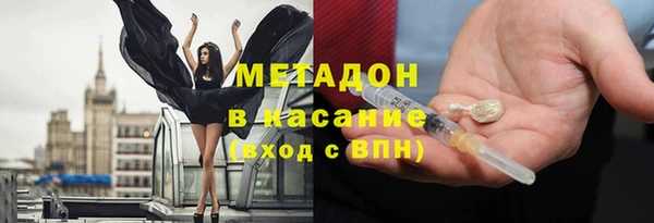 кокаин премиум Балахна