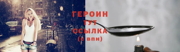 кокаин премиум Балахна
