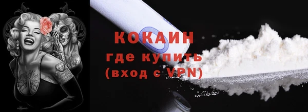 кокаин премиум Балахна