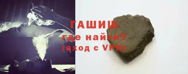 соль ск Балабаново