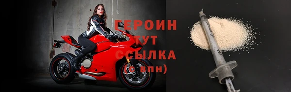 кокаин премиум Балахна
