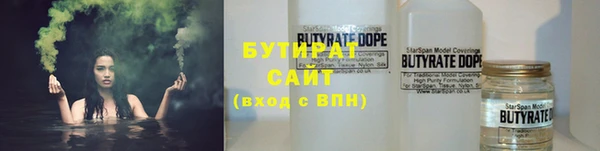 кокаин премиум Балахна