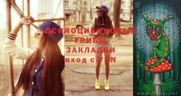 кокаин премиум Балахна