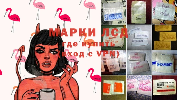 соль ск Балабаново