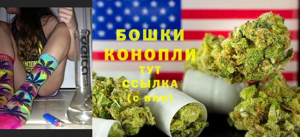 кокаин премиум Балахна