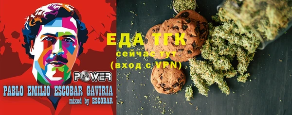 соль ск Балабаново