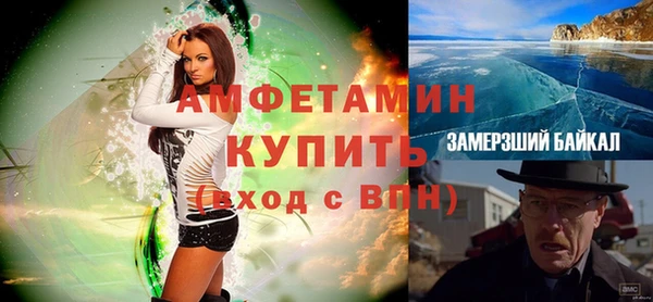 кокаин премиум Балахна
