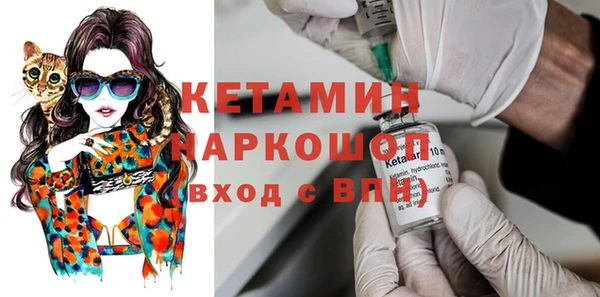 кокаин премиум Балахна