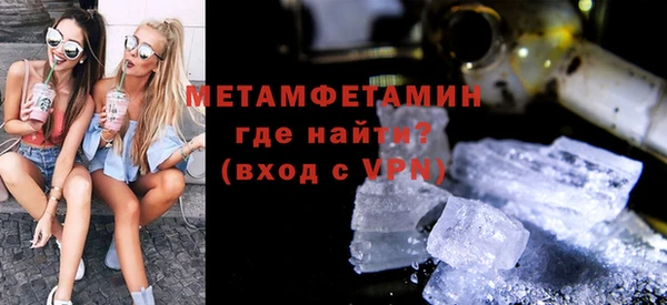 соль ск Балабаново
