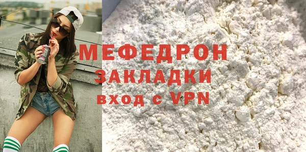 кокаин премиум Балахна