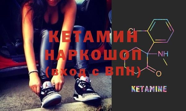 наркотики Семёнов