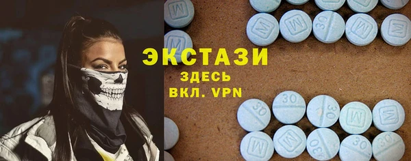 соль ск Балабаново