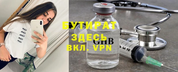 соль ск Балабаново