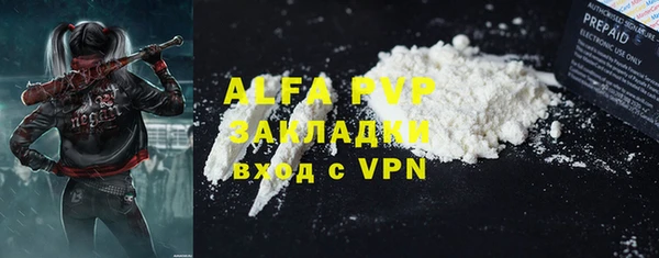 кокаин премиум Балахна