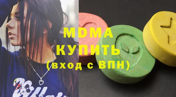 кокаин премиум Балахна