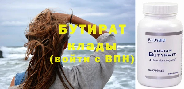 мет Баксан