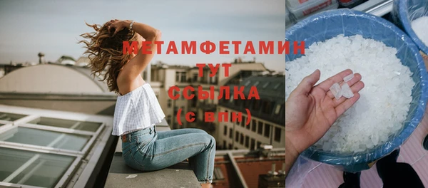 мет Баксан