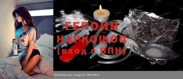 соль ск Балабаново