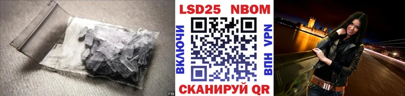 LSD-25 экстази кислота  наркота  Вытегра 