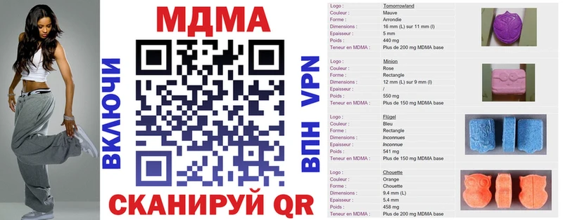 МДМА crystal  hydra   Вытегра 