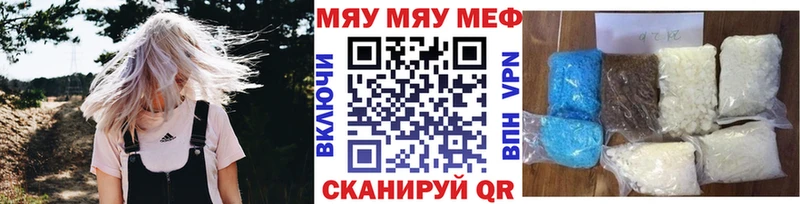 Меф мука  гидра онион  Вытегра 