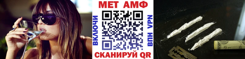 купить наркотики цена  Вытегра  Первитин кристалл 
