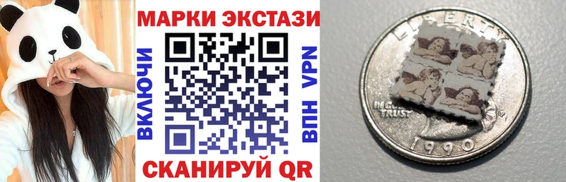 Марки N-bome 1500мкг  MEGA как войти  Вытегра 